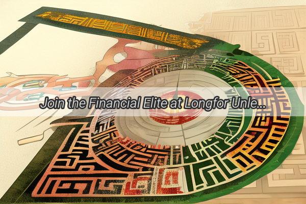 Join the Financial Elite at Longfor Unleash Your Potential in our Recruitment Drive